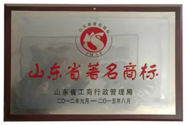 Shandong Province Famous Trademark