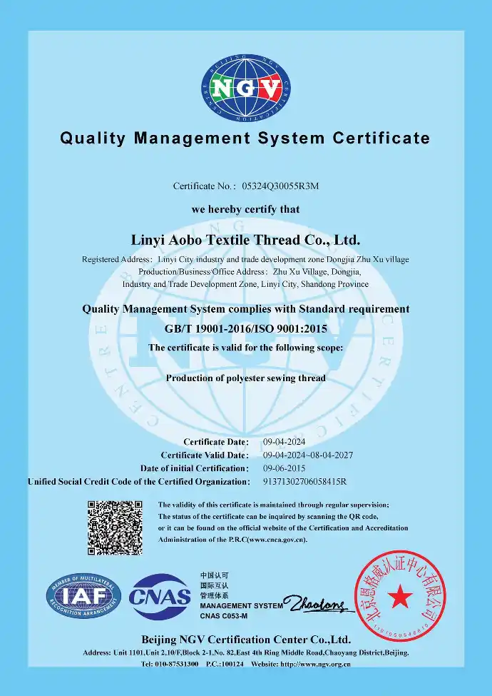 Quality Management System Certification