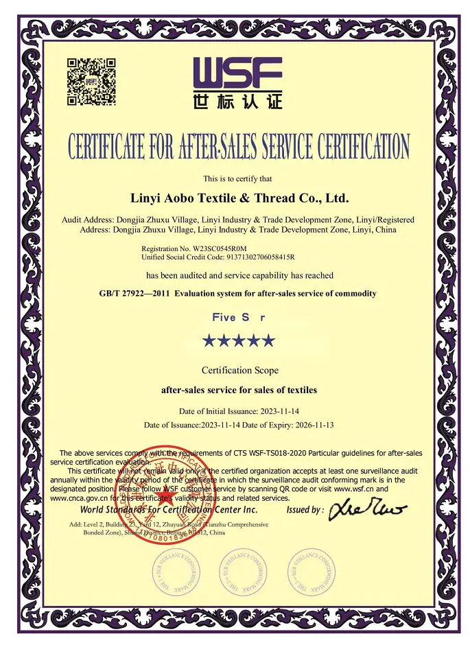 After-sales service certification